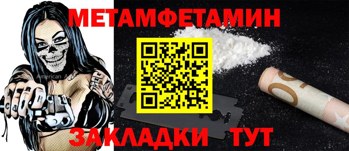Амфетамин  Вход с VPN  Красный Сулин  Амфетамин  Amphetamine Розовый 
