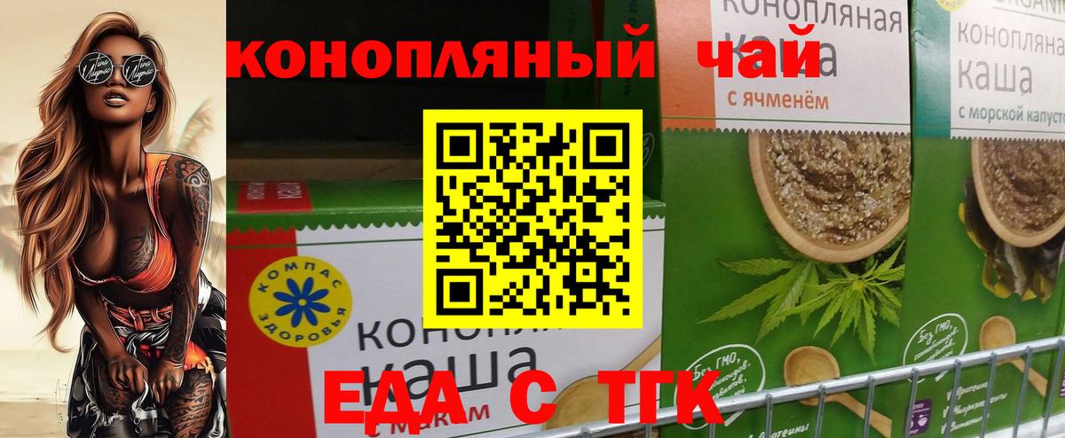 Красный Сулин  Canna-Cookies марихуана  Вход с VPN 