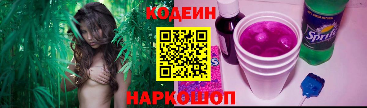 Метадон Красный Сулин