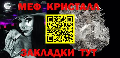 альфа пвп VHQ Коммунар