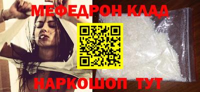 альфа пвп VHQ Коммунар