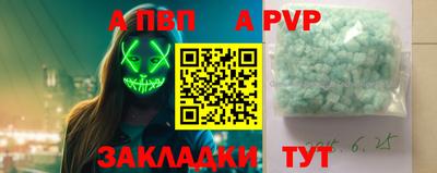 альфа пвп VHQ Коммунар