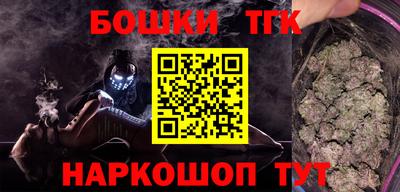 альфа пвп VHQ Коммунар