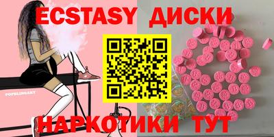 альфа пвп VHQ Коммунар