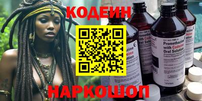 альфа пвп VHQ Коммунар