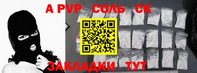 альфа пвп VHQ Коммунар