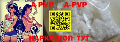 альфа пвп VHQ Коммунар
