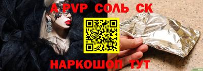 СК Конаково