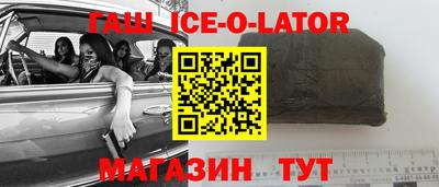 альфа пвп VHQ Коммунар