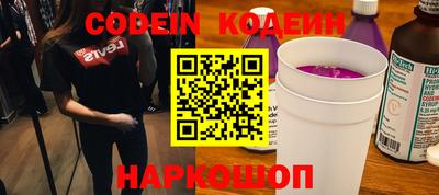 альфа пвп VHQ Коммунар