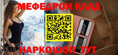 альфа пвп VHQ Коммунар
