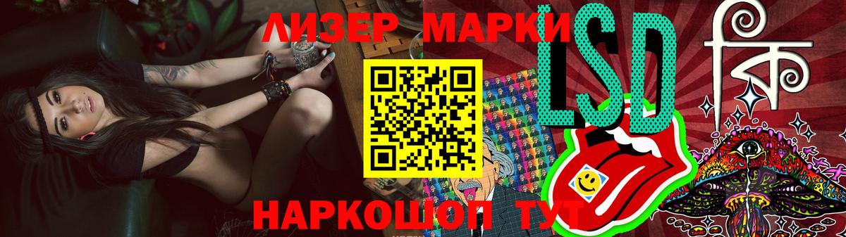 LSD-25 экстази ecstasy  Вход с VPN  Красный Сулин  MEGA ССЫЛКА  ЛСД экстази ecstasy 