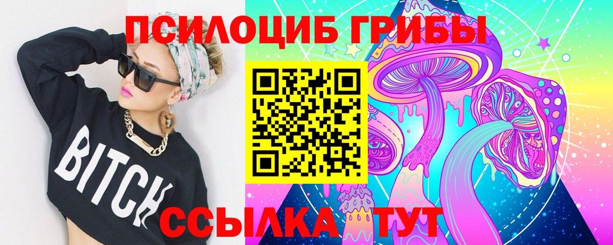 Галлюциногенные грибы мухоморы Красный Сулин