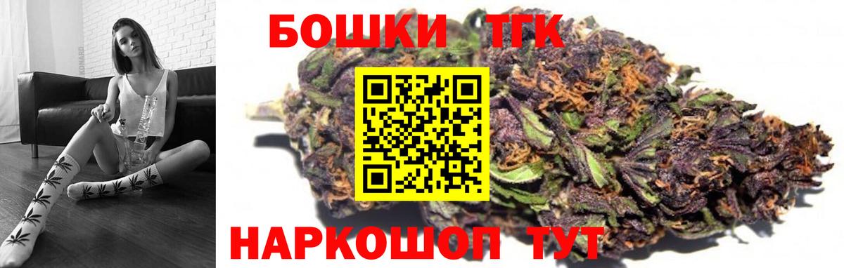 Конопля THC 21% Красный Сулин